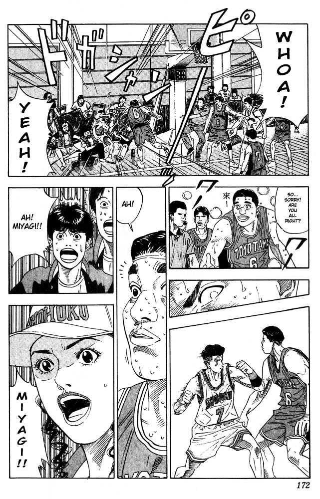 Slam Dunk, Chapter 206 image 06